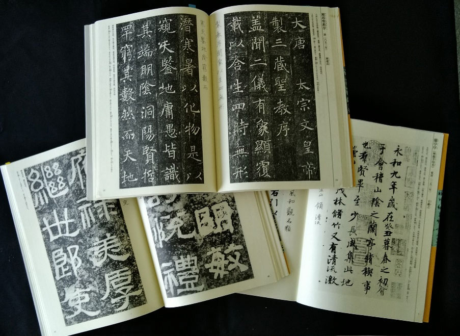 Basiscursus Japanse kalligrafie
